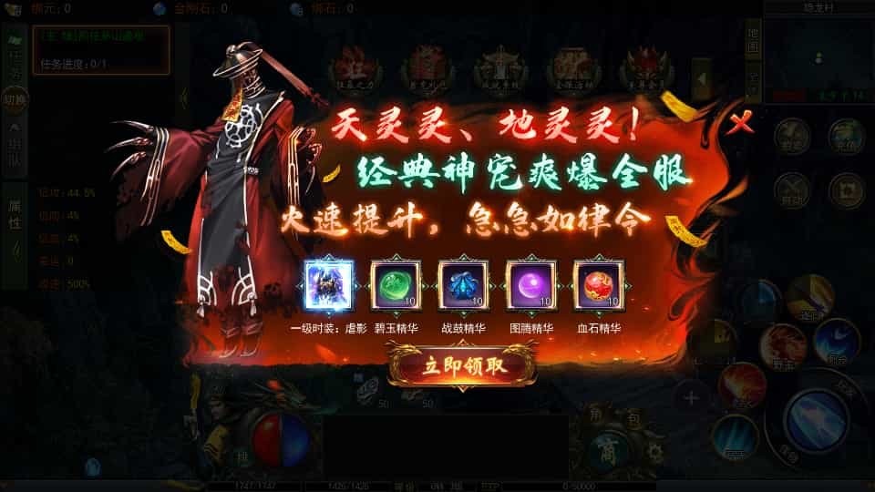 白日门传奇手游【鬼服无限刀多区跨服版】