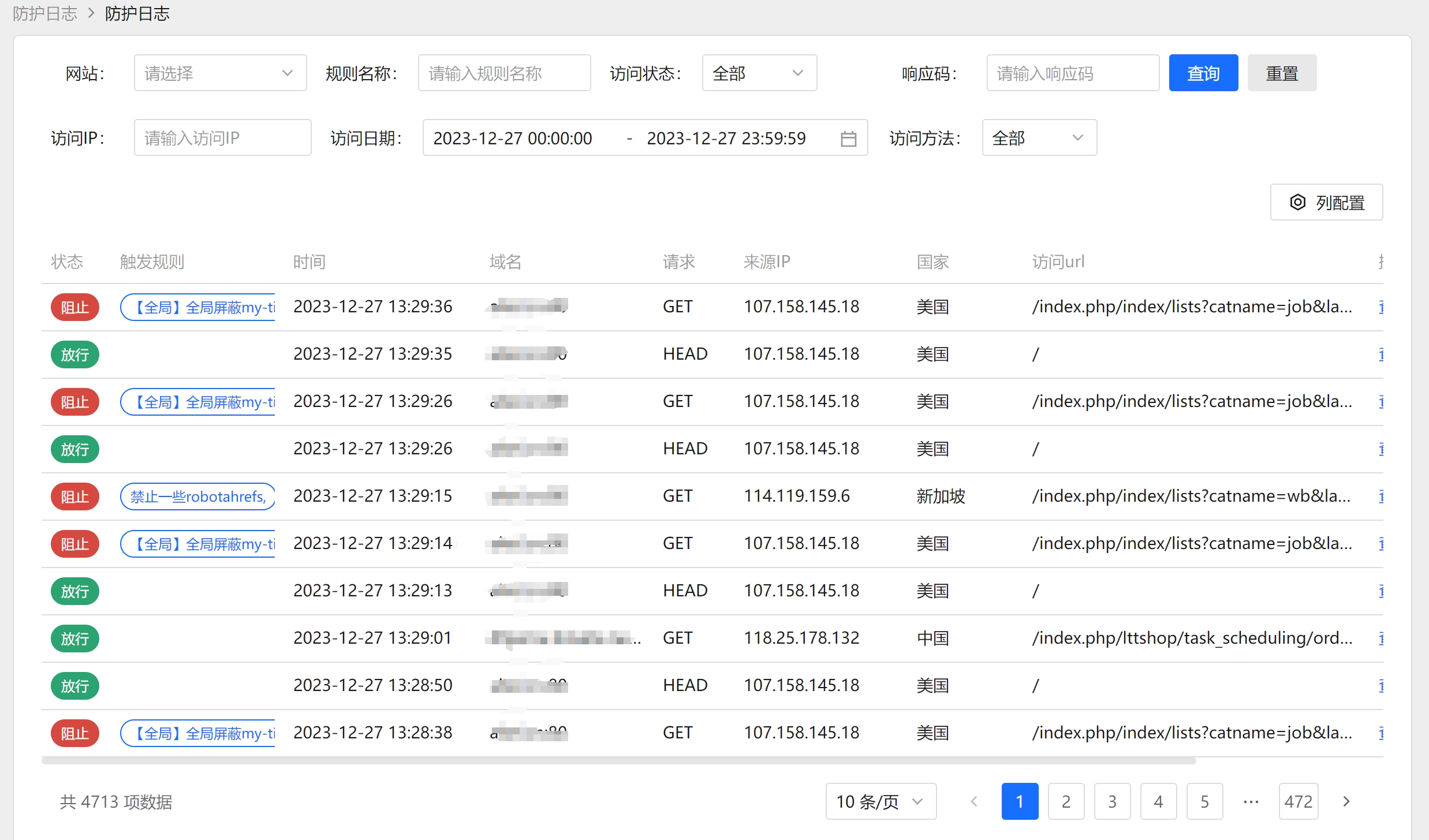 一款开源轻量级网站防火墙，完全私有化部署GO源码