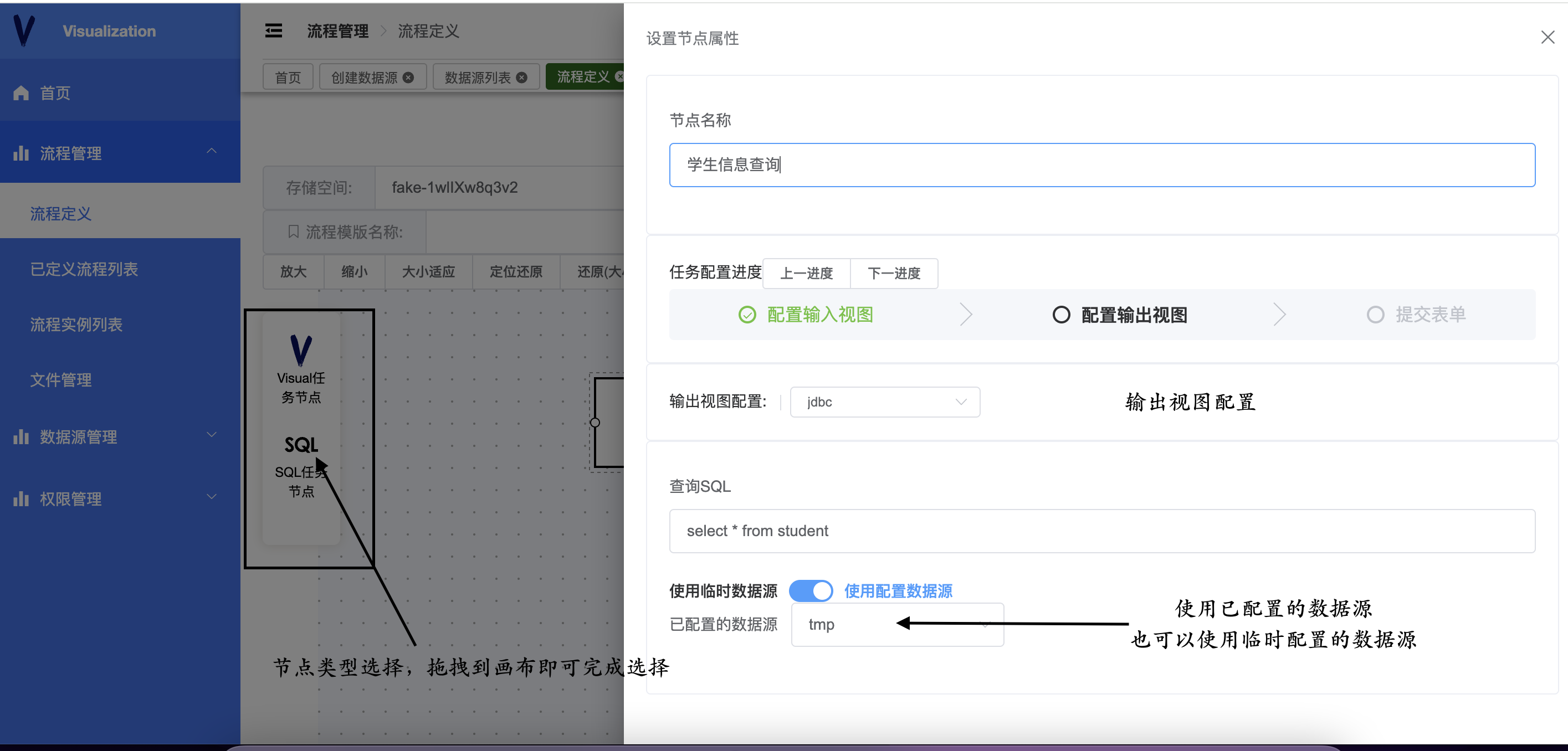 一个类似Kettle的数据分析平台，使用低代码方式编排任务