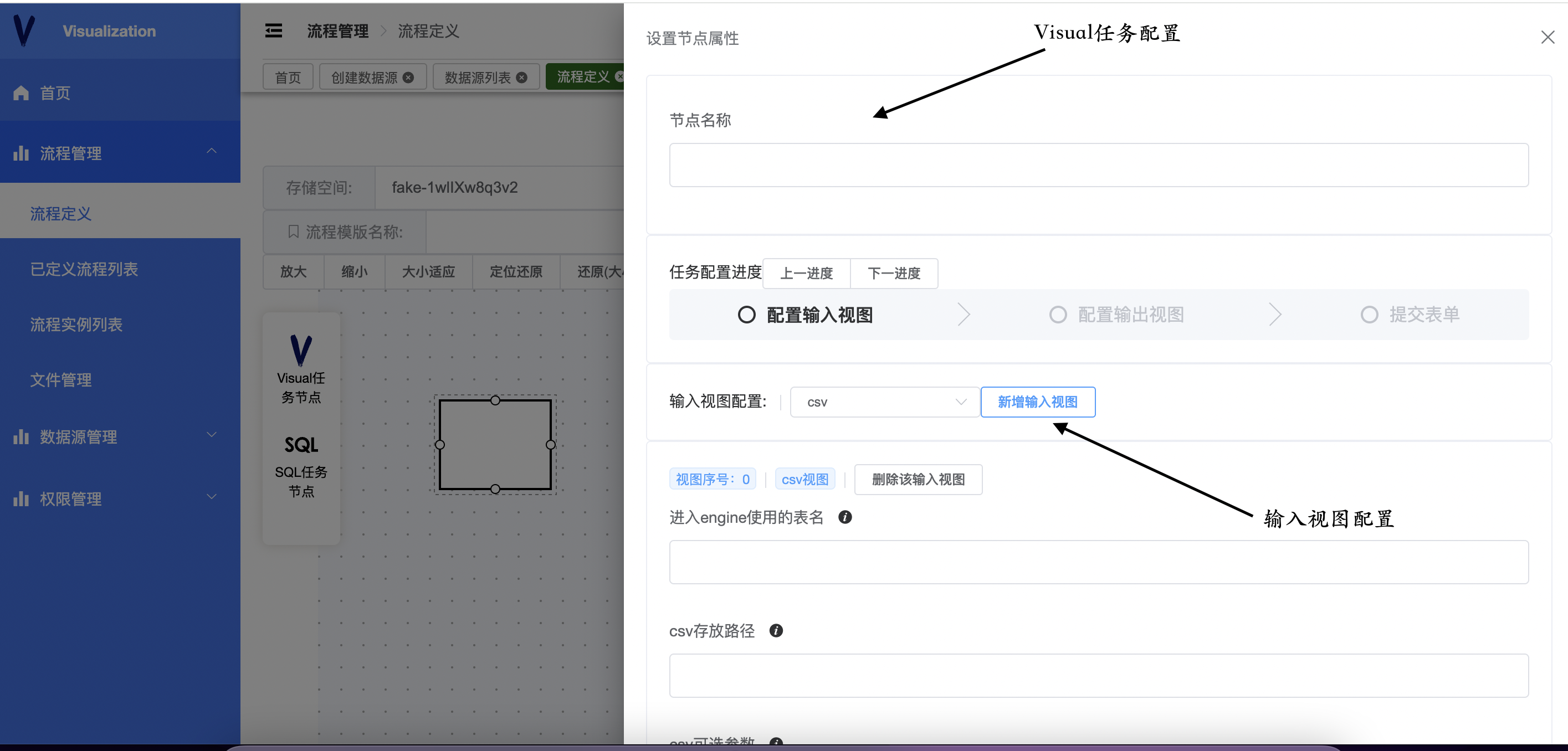 一个类似Kettle的数据分析平台，使用低代码方式编排任务