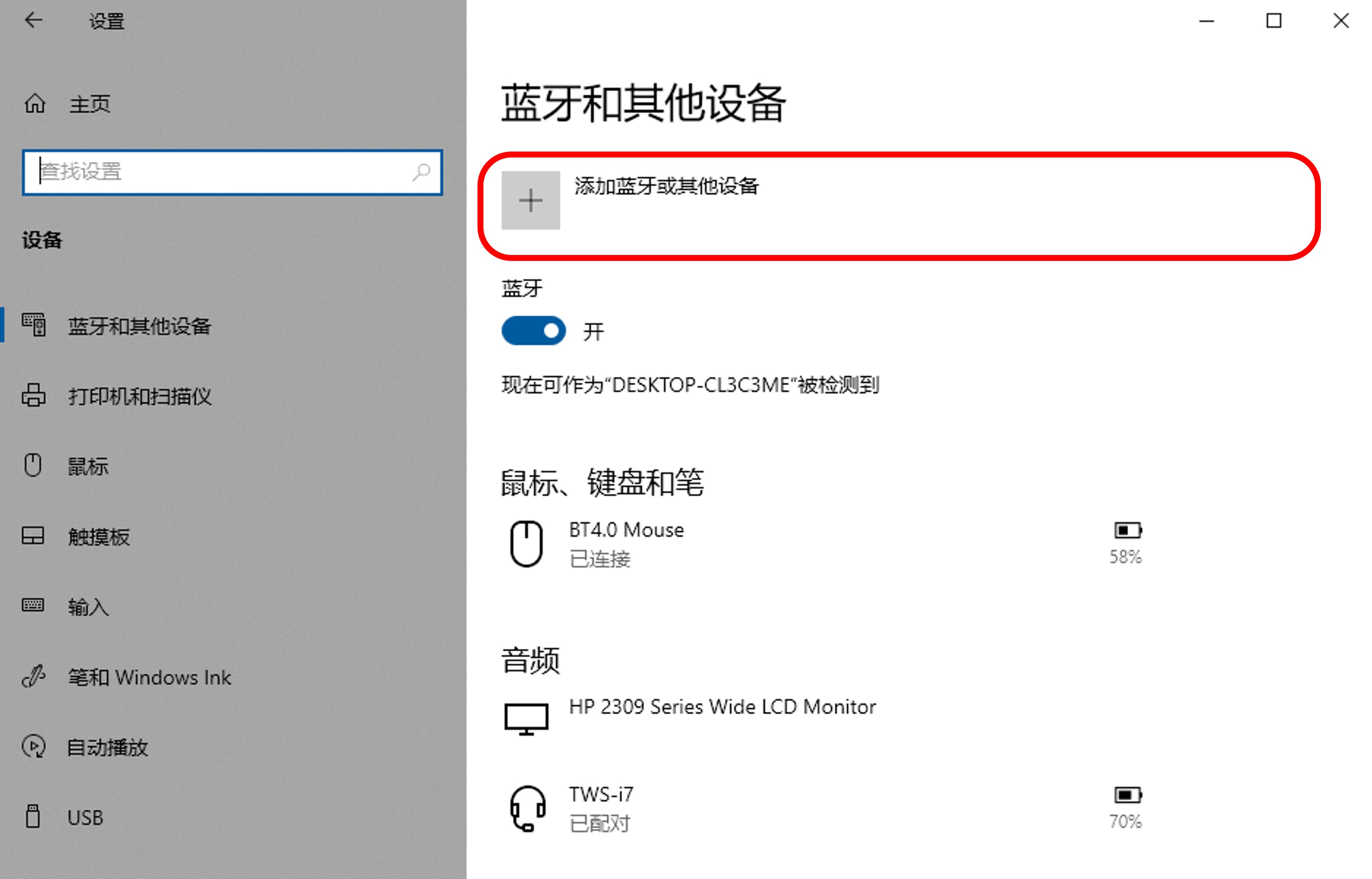 基于Windows10新加入的的BLE通讯API编写完成，可以完成设备搜索、服务及特征读写等基本蓝牙调试功能 ...