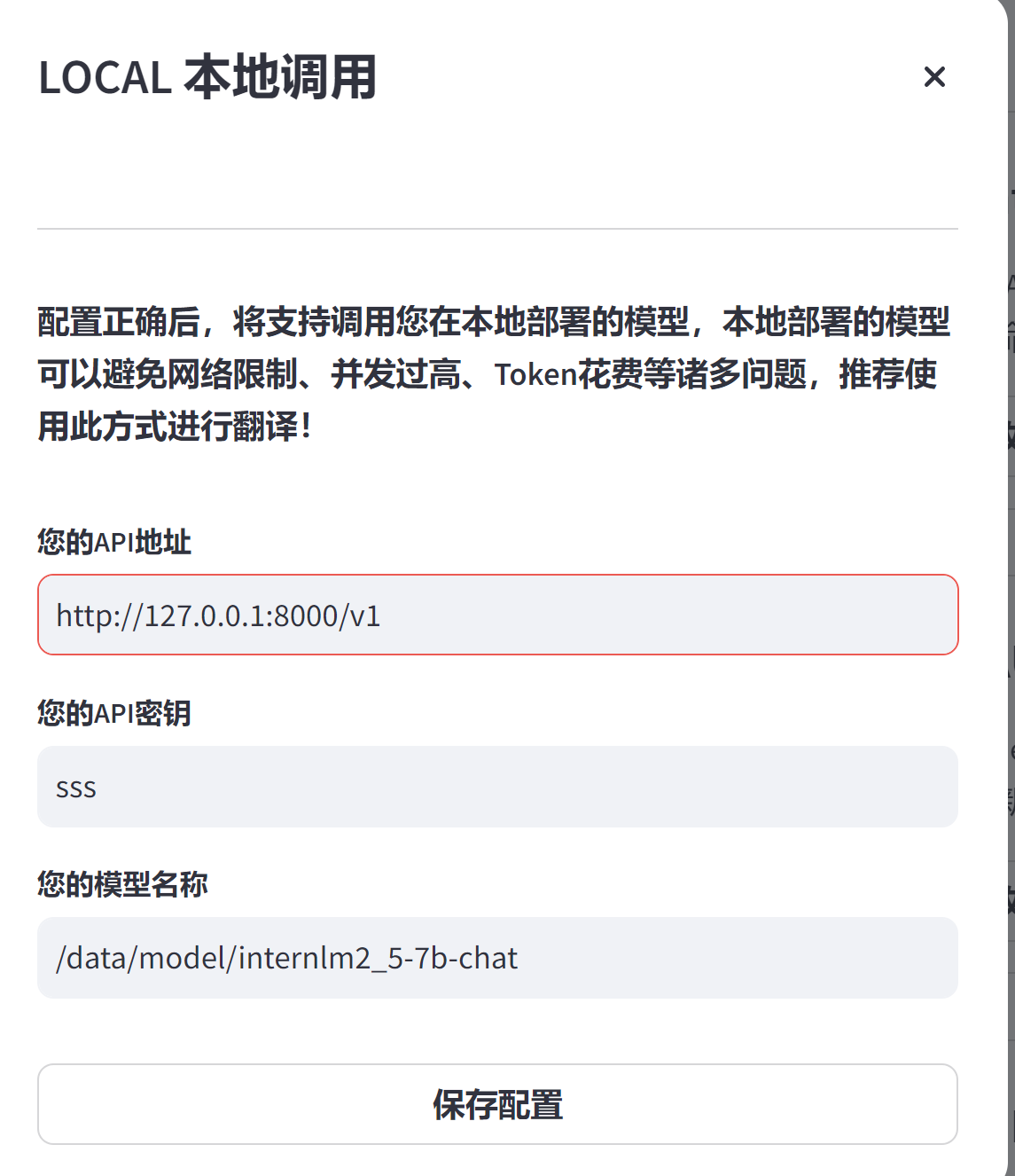 简单易用的全自动视频翻译项目，快速识别视频字幕 翻译字幕