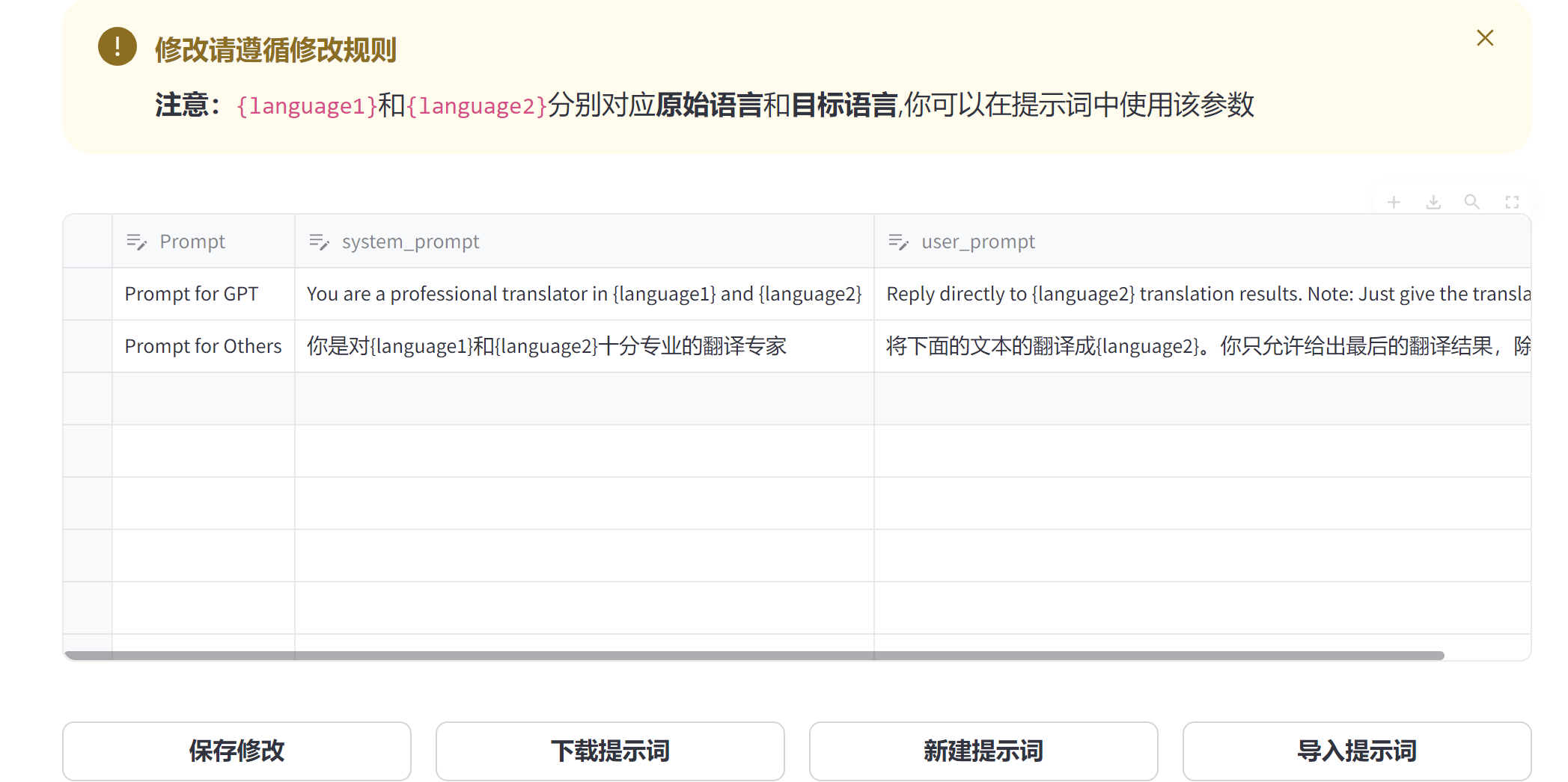 简单易用的全自动视频翻译项目，快速识别视频字幕 翻译字幕