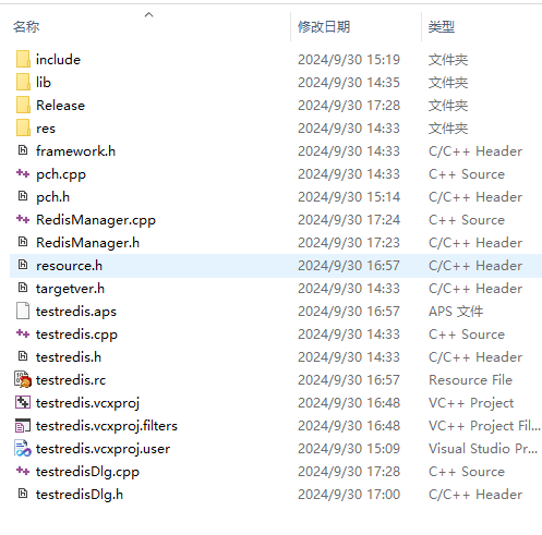 VC++操作Redis数据库示例源码VS2019编译