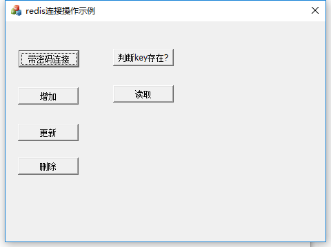 VC++操作Redis数据库示例源码VS2019编译