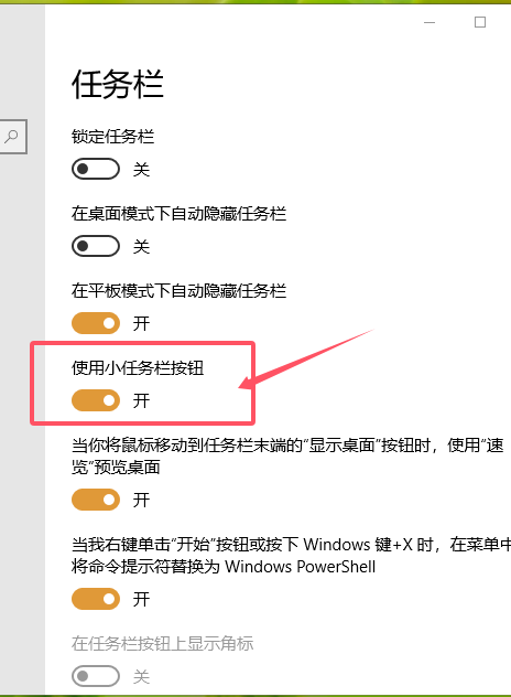 WIN10右下角任务栏中时间出现星期，如何去掉？