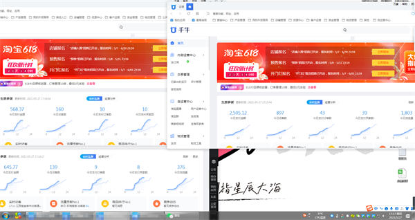 小白做淘宝无货源如何月入1W？靠谱吗？