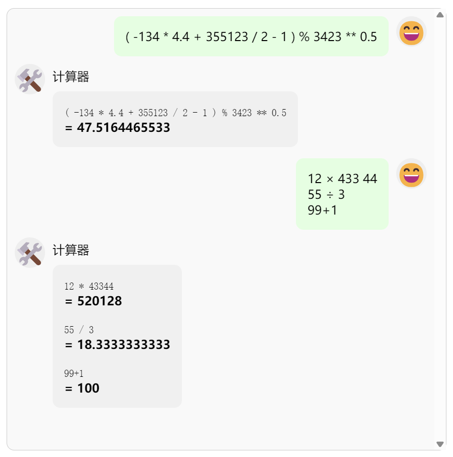 一个基于 Streamlit 的多机器人聊天应用Python源码，可以同时和多个不同配置的机器人聊天。已支持多种大语 ...