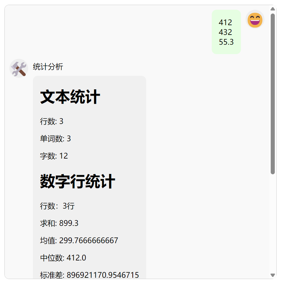 一个基于 Streamlit 的多机器人聊天应用Python源码，可以同时和多个不同配置的机器人聊天。已支持多种大语 ...