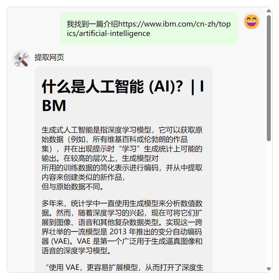 一个基于 Streamlit 的多机器人聊天应用Python源码，可以同时和多个不同配置的机器人聊天。已支持多种大语 ...