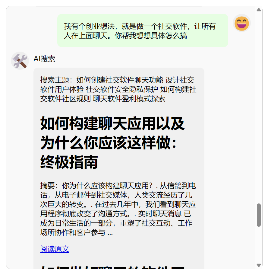 一个基于 Streamlit 的多机器人聊天应用Python源码，可以同时和多个不同配置的机器人聊天。已支持多种大语 ...