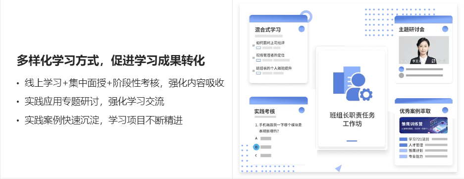 一套基于点播、培训、考试、面授、报表等功能完善的企业培训系统，开源培训系统 ...