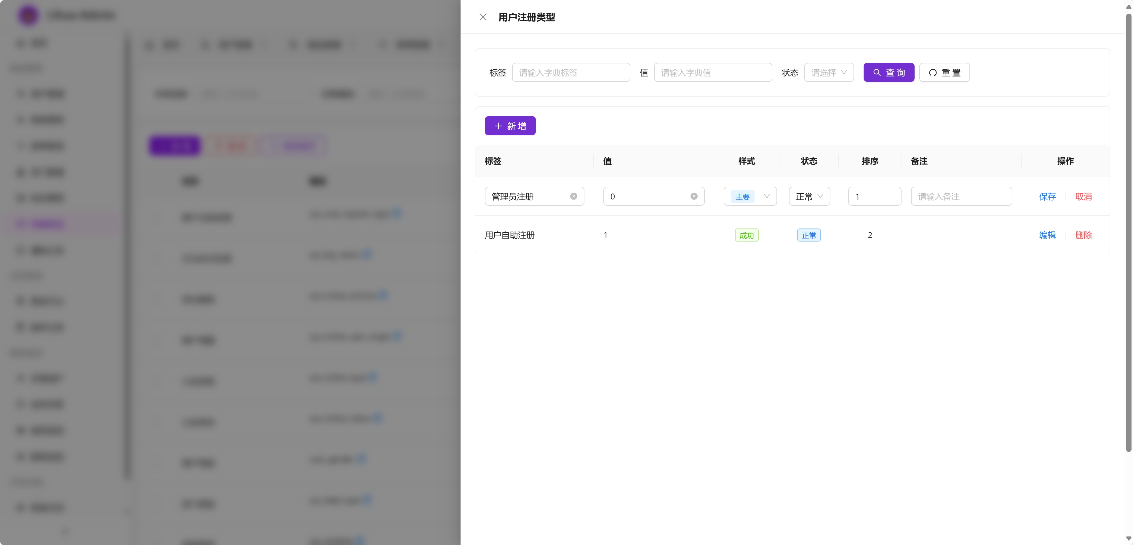 一款基于 SpringBoot 和 Vue 的权限管理系统