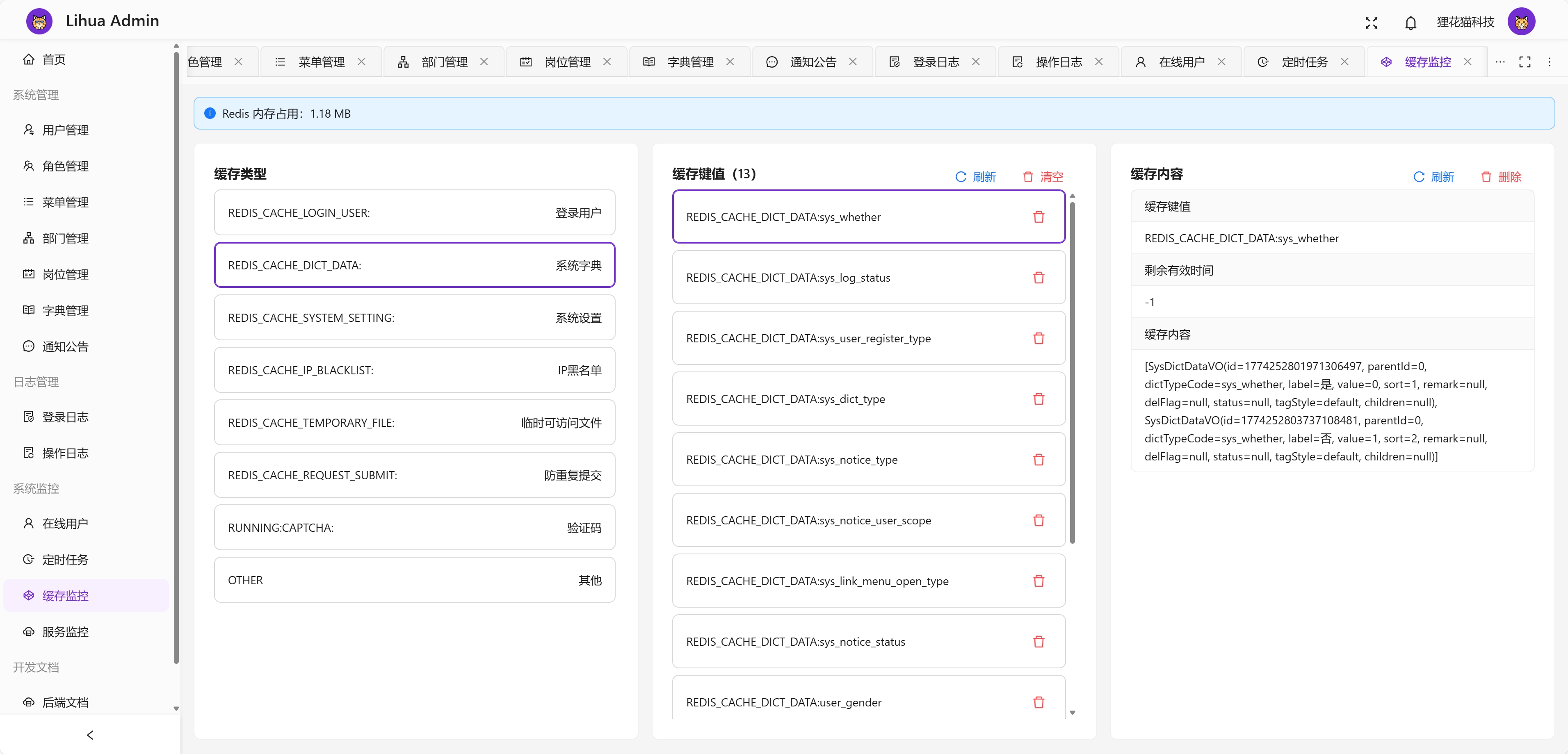 一款基于 SpringBoot 和 Vue 的权限管理系统