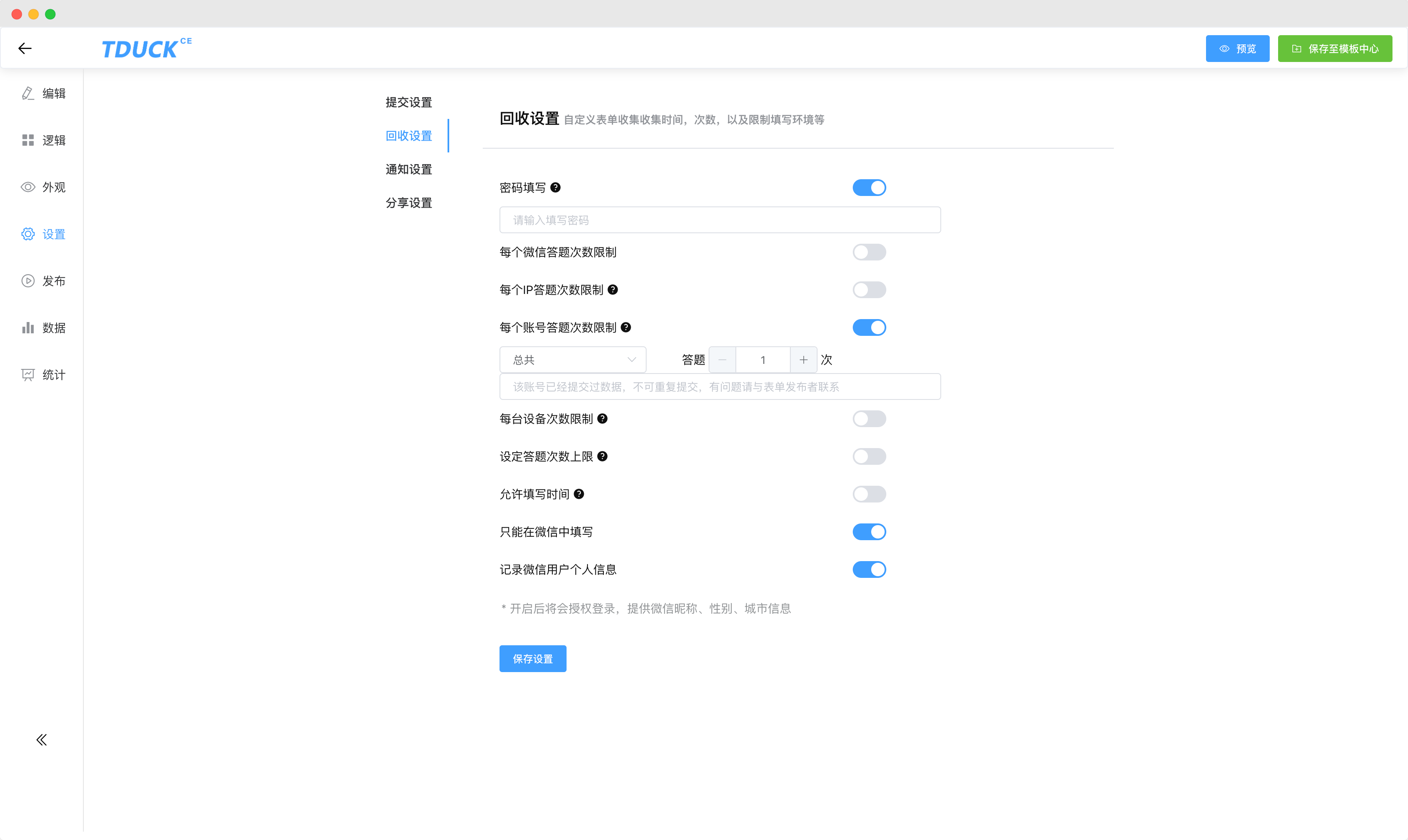 一款免费的表单问卷系统；可快速创建问卷或业务表单，采用无代码理念支持开发自定义组件。采用SpringBoot+V ...