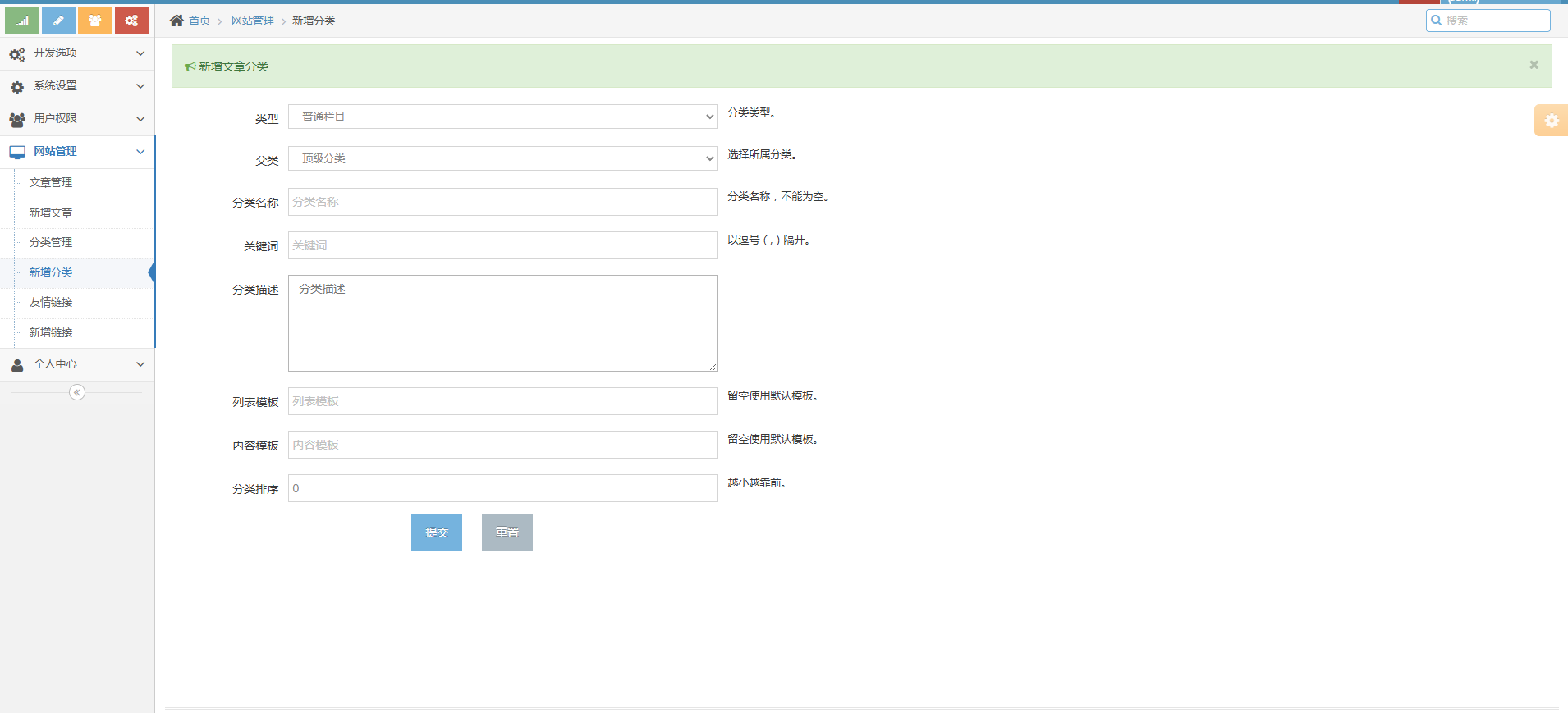 基于ThinkPHP+aceadmin的通用后台管理系统PHP源码