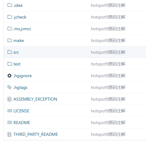 基于java hotspot9虚拟机源码注解，以及基于 vs2010创建的hotspot项目，亲自实践debug 虚拟机内部源码实现 ...