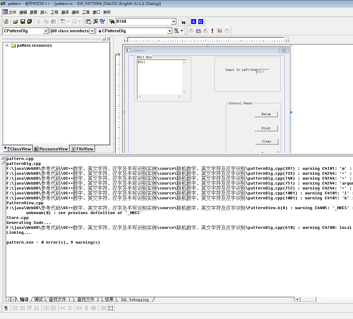 VC++数字、英文字符、汉字及手写识别实例