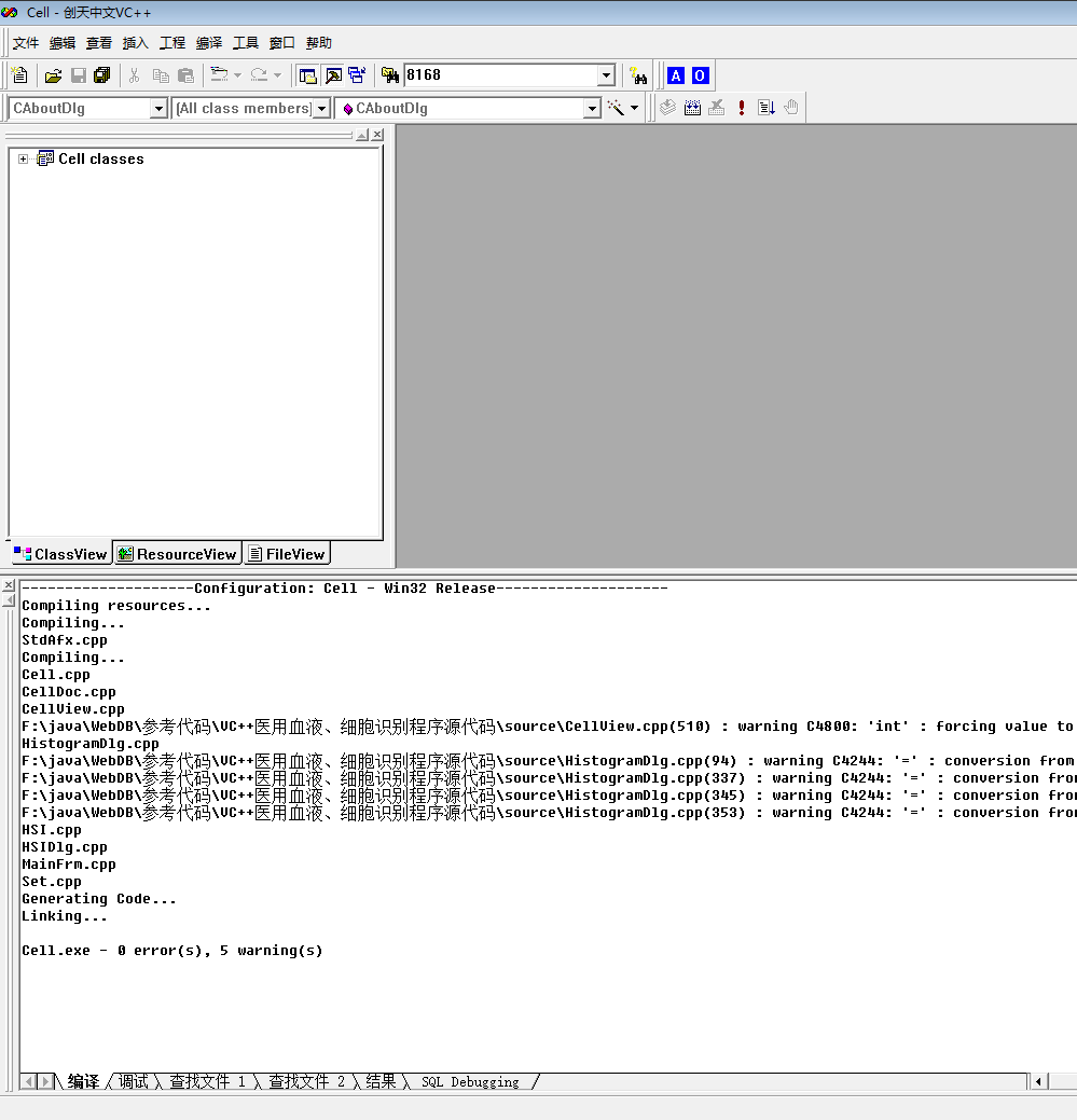 VC++医用血液、细胞识别程序源代码