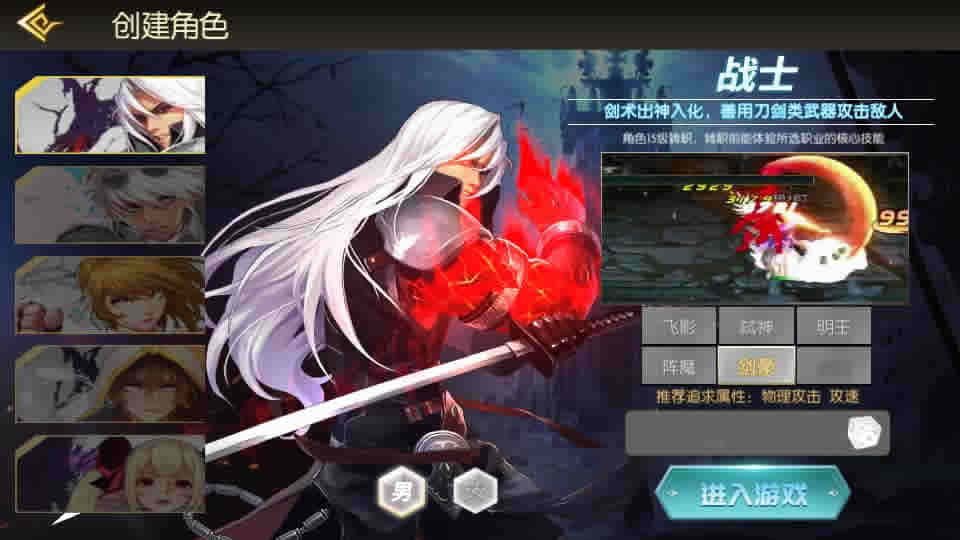 横版闯关手游【全明星之武圣觉醒阿拉德完整版】