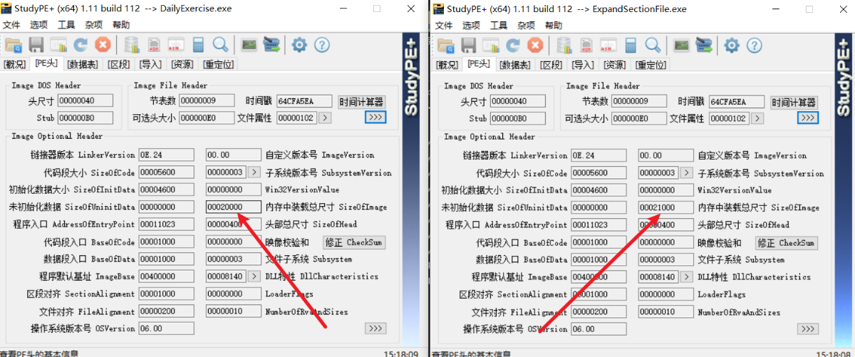 PE文件解析基础 