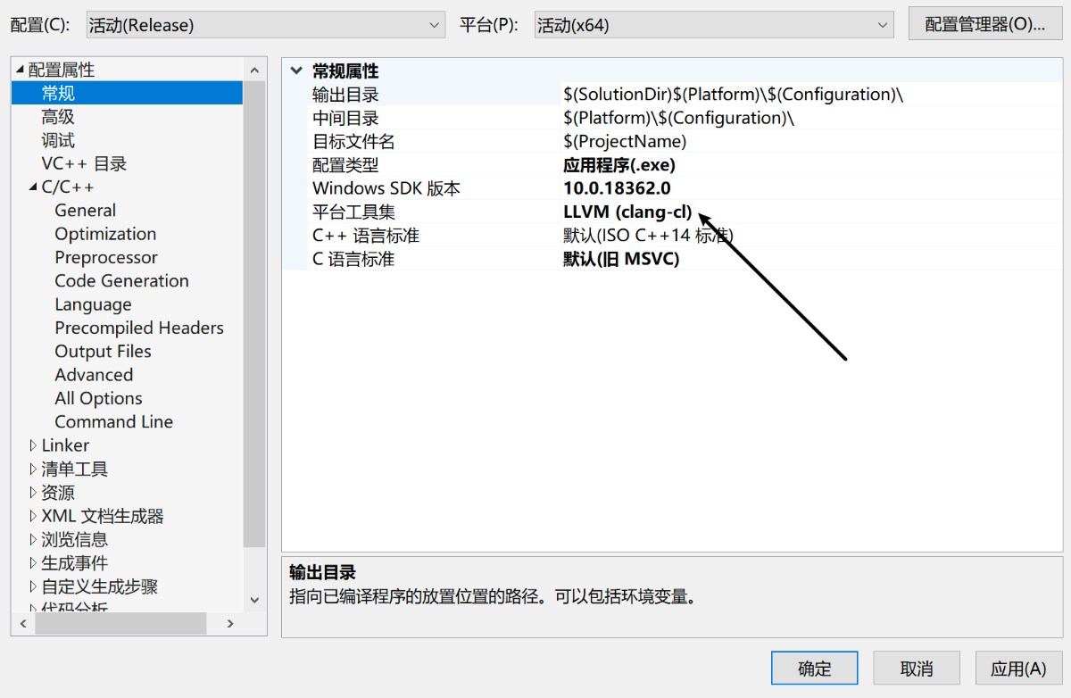 在 Windows下搭建LLVM 使用环境