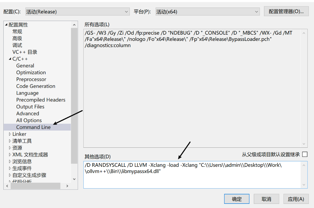 在 Windows下搭建LLVM 使用环境