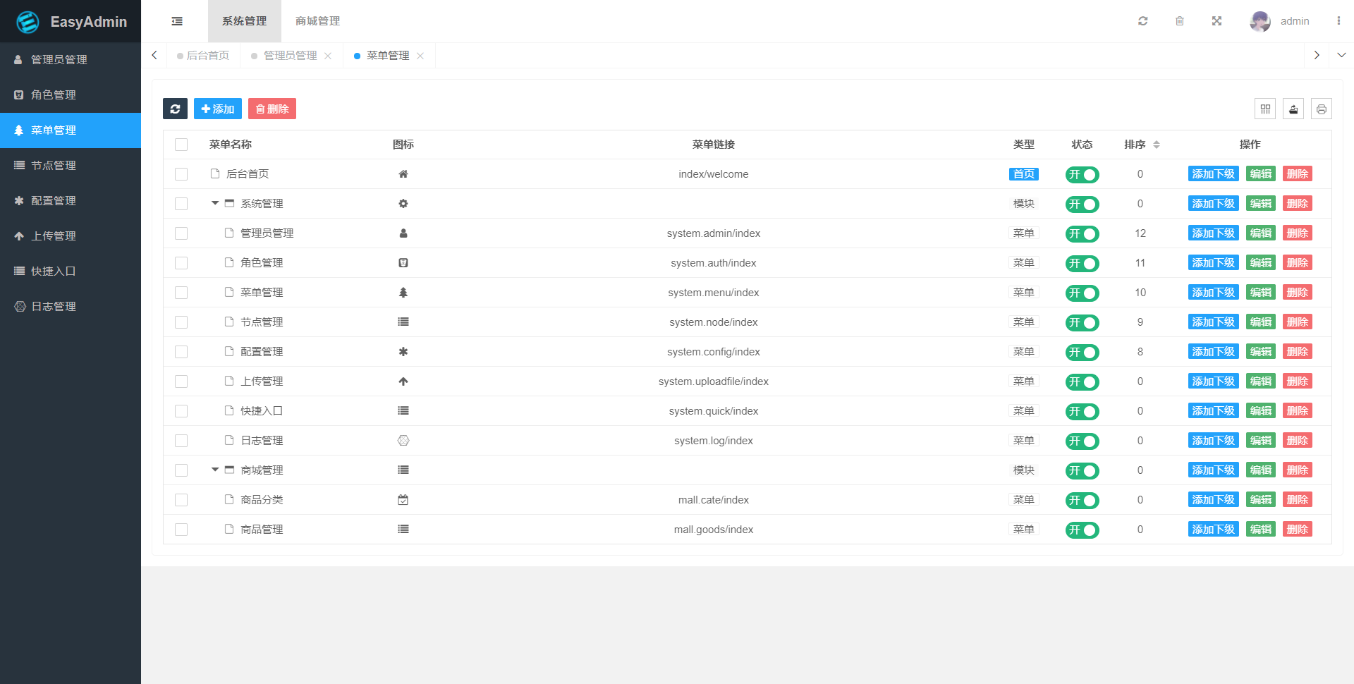 基于ThinkPHP8.0搭建的后台管理系统,一款快速开发后台管理系统，可一键生成代码 ...