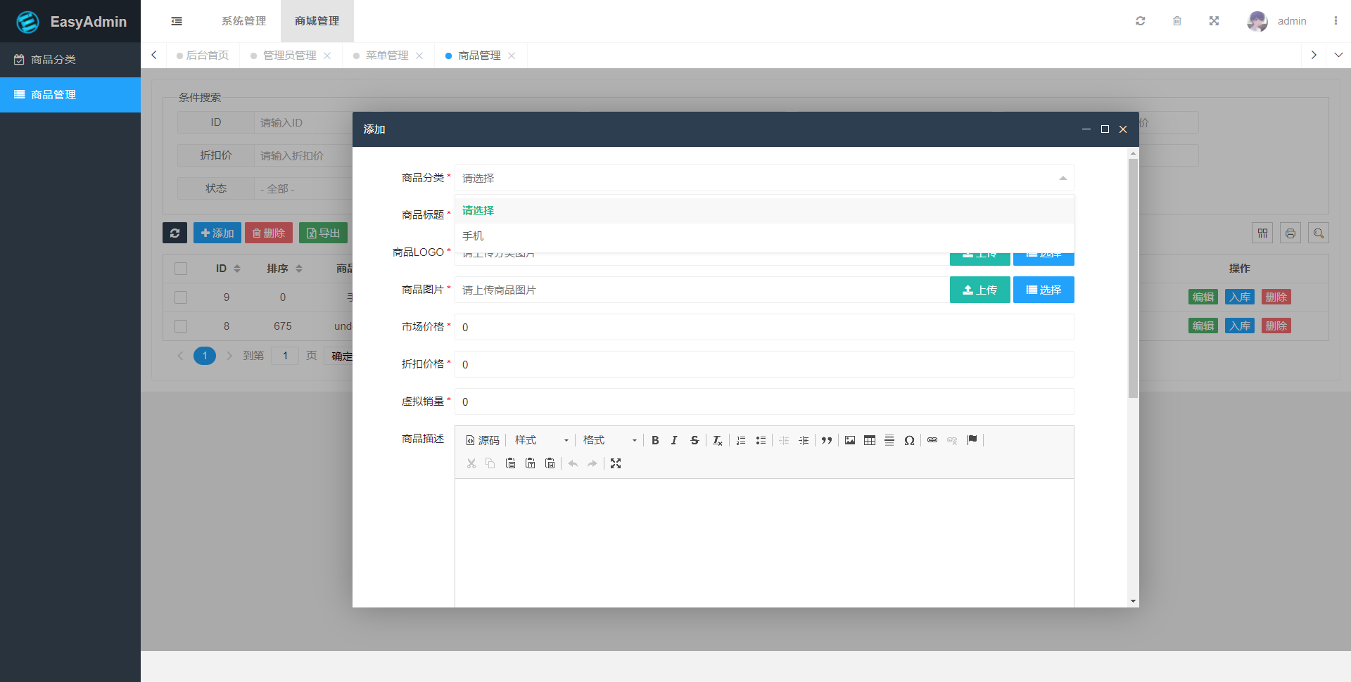 基于ThinkPHP8.0搭建的后台管理系统,一款快速开发后台管理系统，可一键生成代码 ...