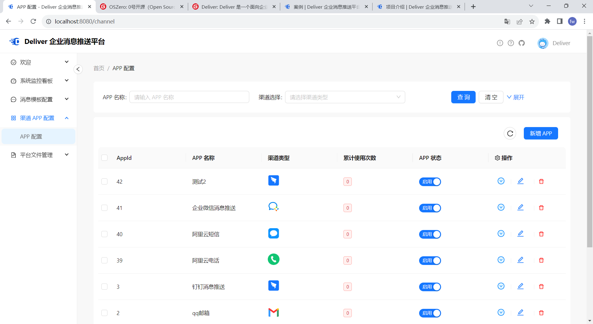 消息推送平台是业界首个基于 SpringBoot3、面向企业的全面消息推送平台，旨在提供企业内部沟通和协作的便捷 ...