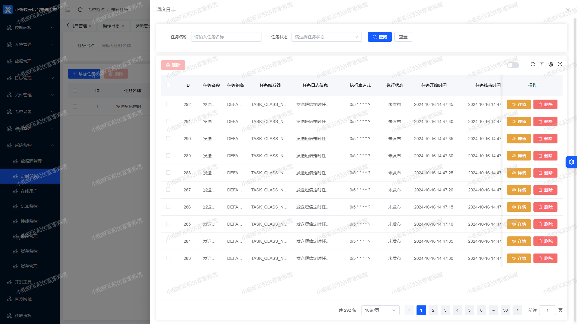 云微服务Nacos+ElementPlus后台管理系统，前后端分离后台管理系统，含代码生成器，多端兼容、多版 ... ...