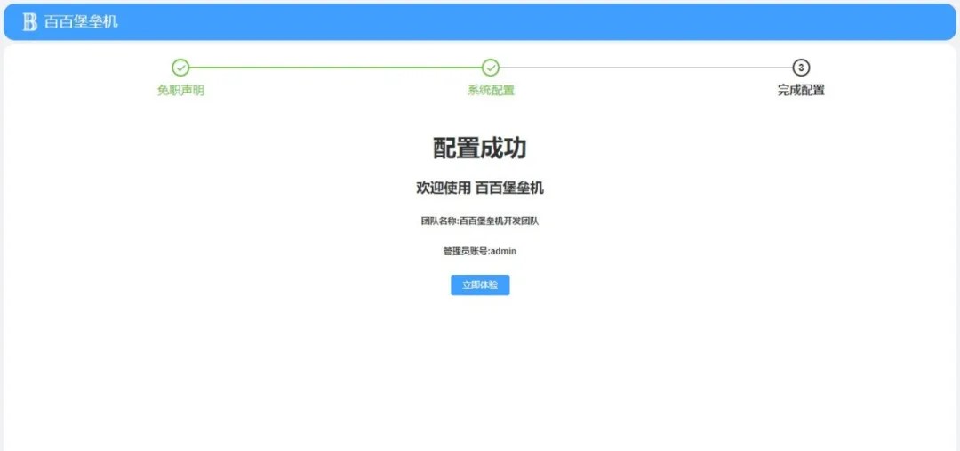 基于web的远程控制，无任何插件，协议支持vnc，rdp，支持内网穿透，四层协议代理。远程就是这么简单。 ...