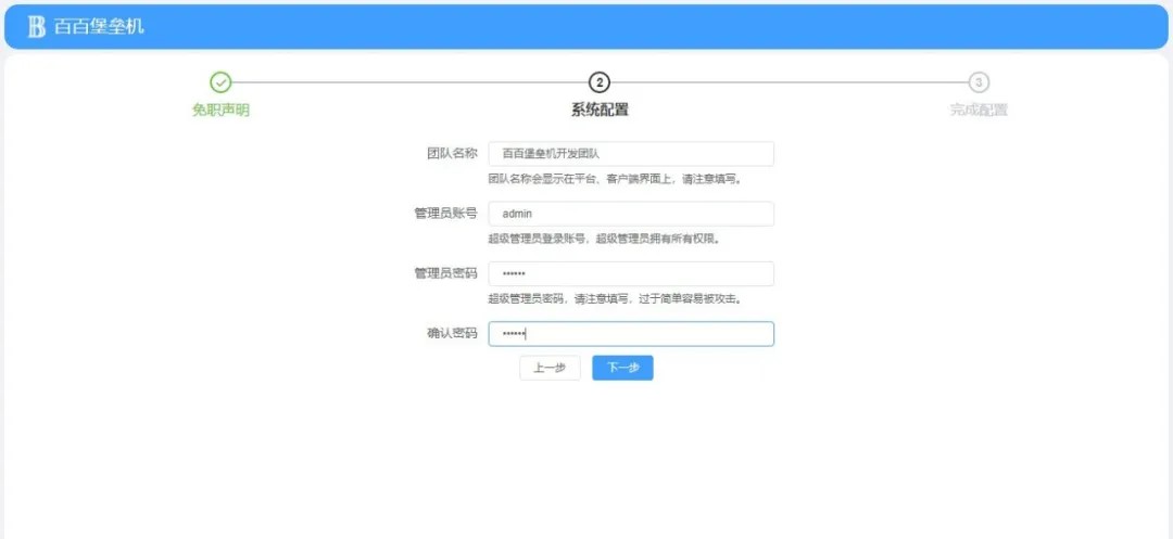 基于web的远程控制，无任何插件，协议支持vnc，rdp，支持内网穿透，四层协议代理。远程就是这么简单。 ...