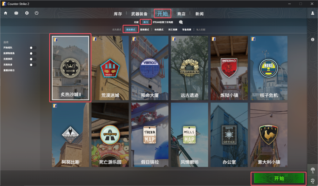 CSGO透视辅助制作教程 - 找基址步骤详解