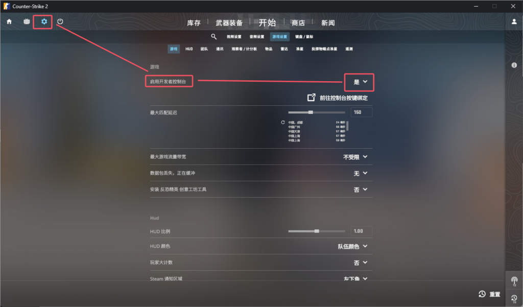 CSGO透视辅助制作教程 - 找基址步骤详解