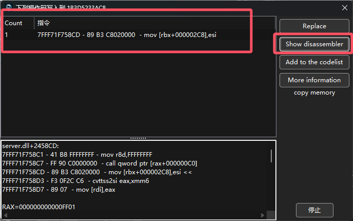 CSGO透视辅助制作教程 - 找基址步骤详解