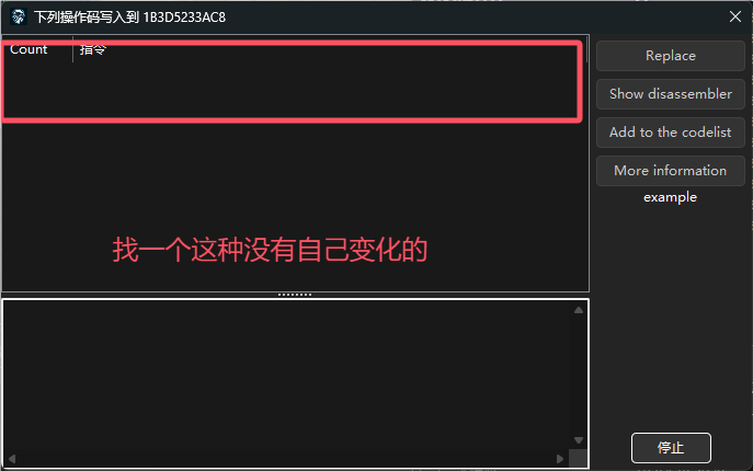 CSGO透视辅助制作教程 - 找基址步骤详解