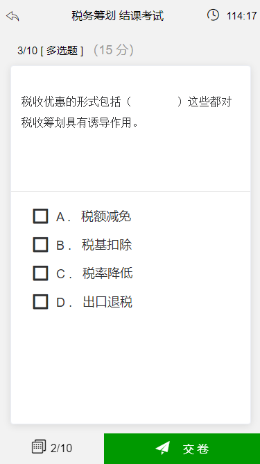 C#在线教育培训网校系统 视频学习+在线考试+题库+直播(C#源码社区版，功能完整) ... ... ... ...