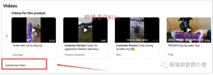 亚马逊的视频营销