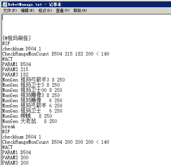 机器人脚本的作用和讲解教程