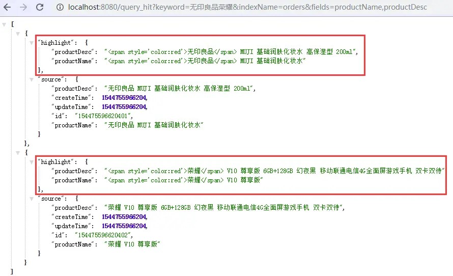 Springboot2.1.1+elasticsearch6.5.3搭建的企业级搜索平台，支持PB级数据（elasticsearch分布式部署），目  ...