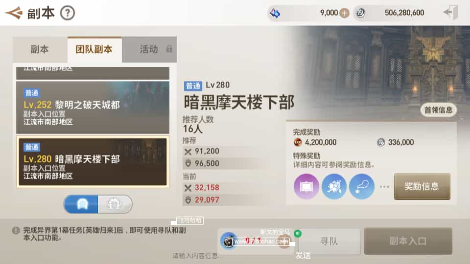  MMORPG手游【剑灵M革命八职业完整版】