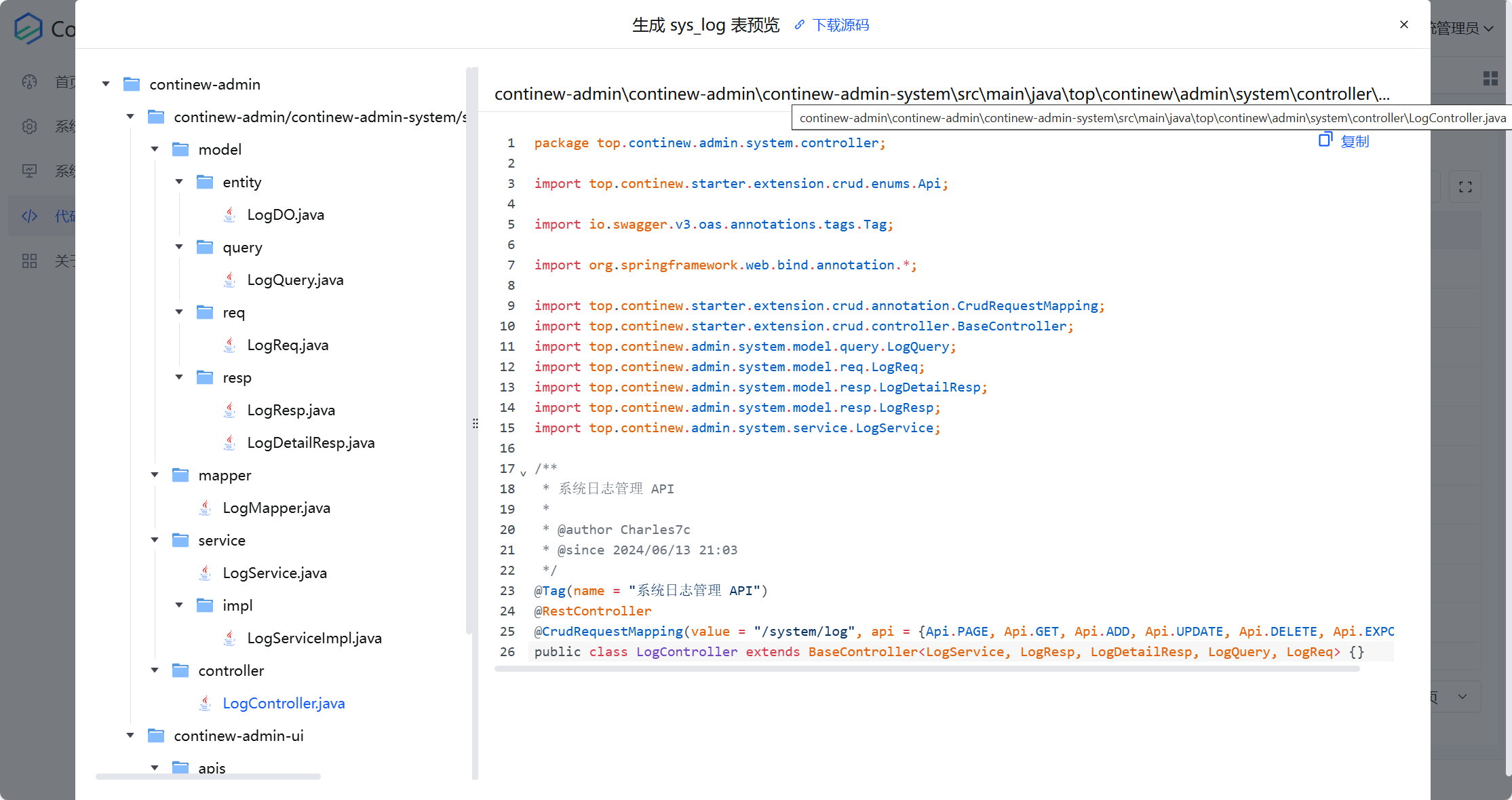 JAVA源码持续迭代优化的前后端分离中后台管理系统，含代码生成器