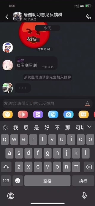 高性能通用通讯服务，支持即时通讯（聊天软件）(IM)(Chat)，消息推送，消息中台，物联网通讯，音视频信令， ...