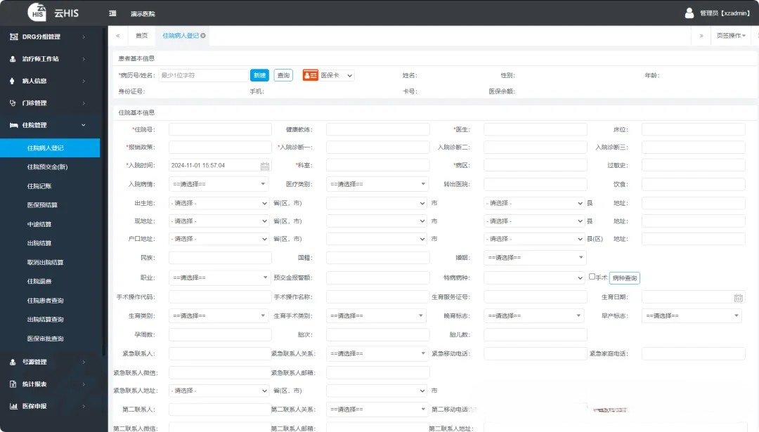 一款适用于公立二级以下医院和社区卫生机构的综合性医院信息系统C#源码院版HIS源码 ... ...