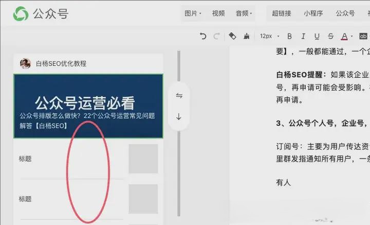 公众号10w阅读量有多少收益？