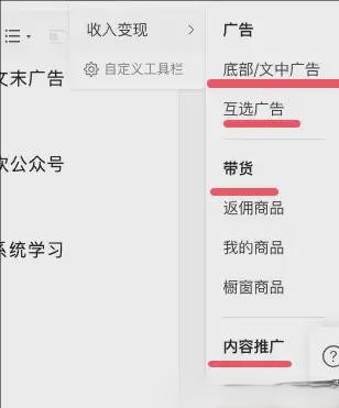 公众号10w阅读量有多少收益？