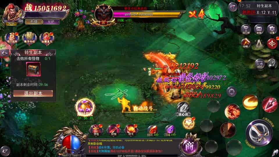 白日门传奇手游【魔塔5无限刀跨服内购版】