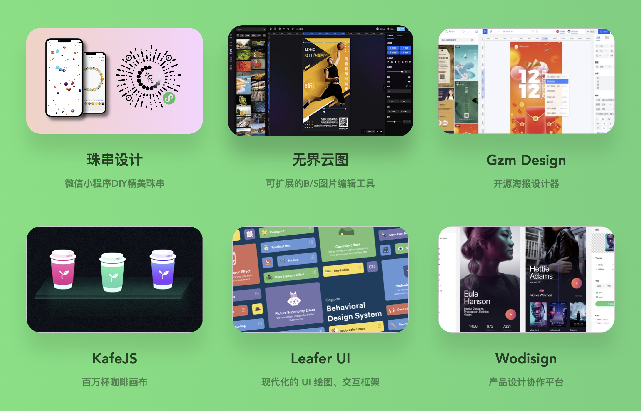 一款好用的 Canvas 引擎，革新的开发体验，用于高效绘图 、UI 交互、图形编辑 ...