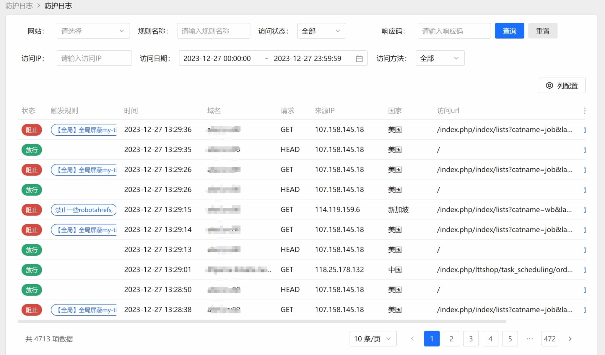 SamWaf 开源轻量级的网站应用防火墙go源码